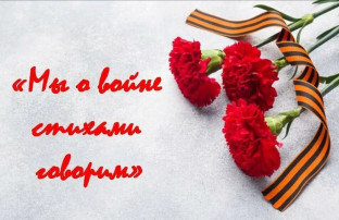 О героях былых времён… О героях былых времён….