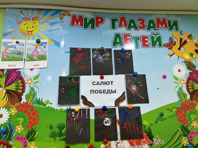Салют Победы Салют Победы.